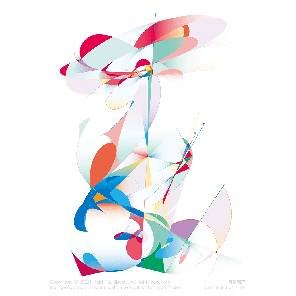 虹の麓の炎の花