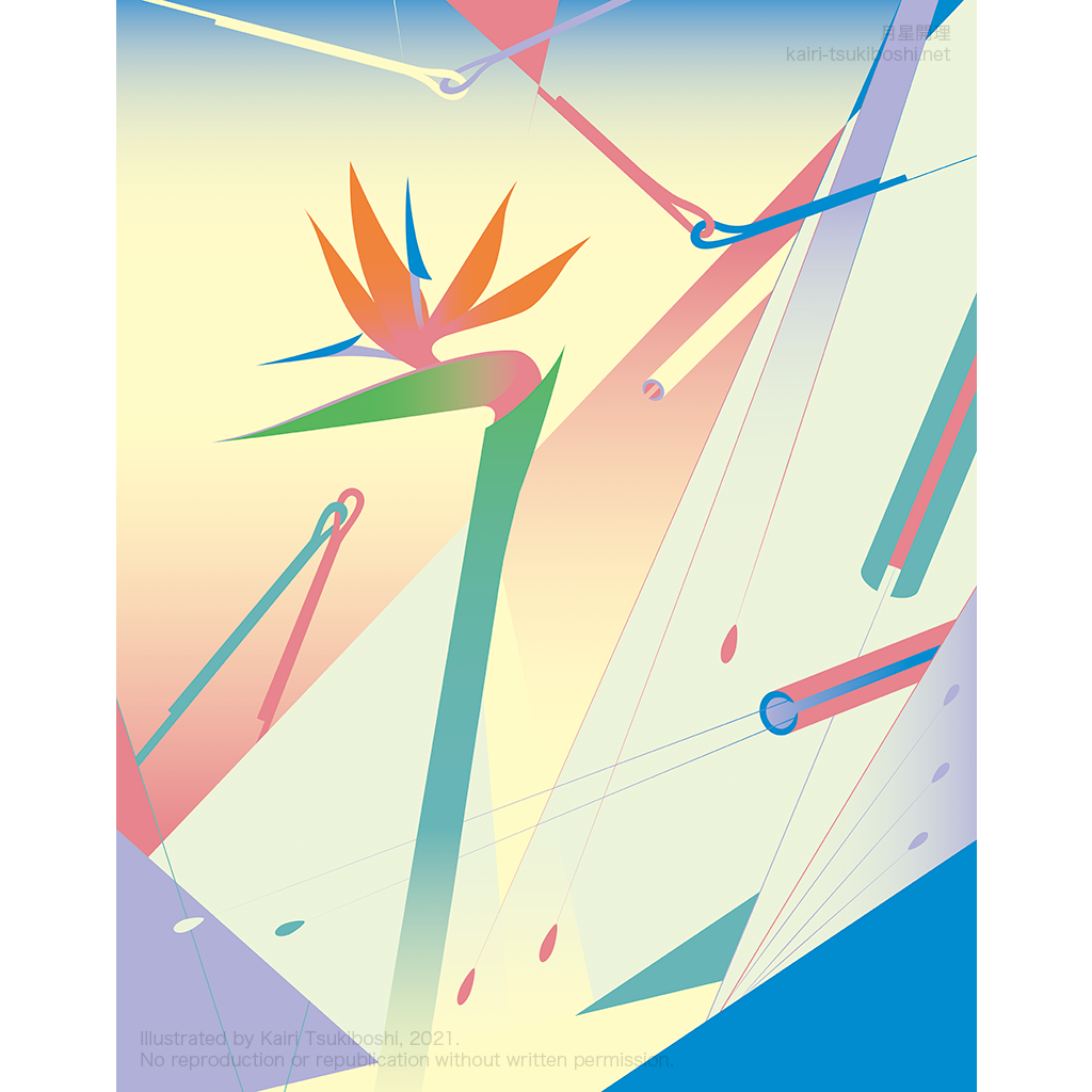 片山鋲螺工業株式会社2022年カレンダー8月余炎