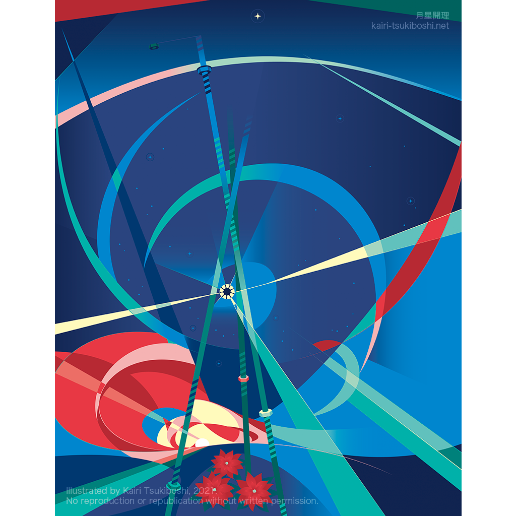 片山鋲螺工業株式会社2022年カレンダー12月待夜光