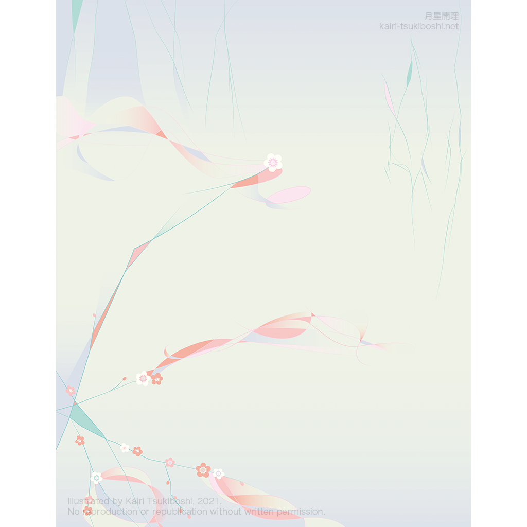 片山鋲螺工業株式会社2022年カレンダー2月寒明