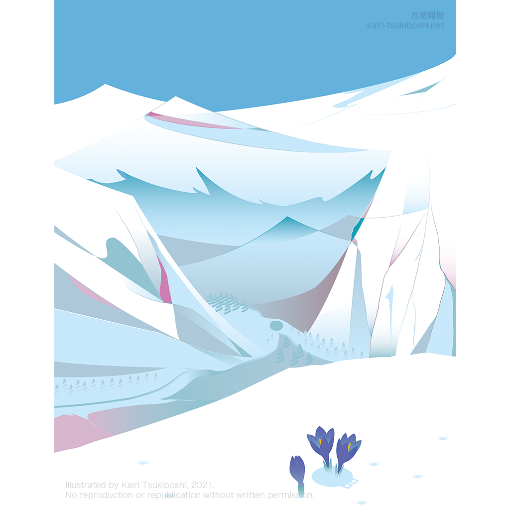 片山鋲螺工業株式会社2022年カレンダー3月行き掛け