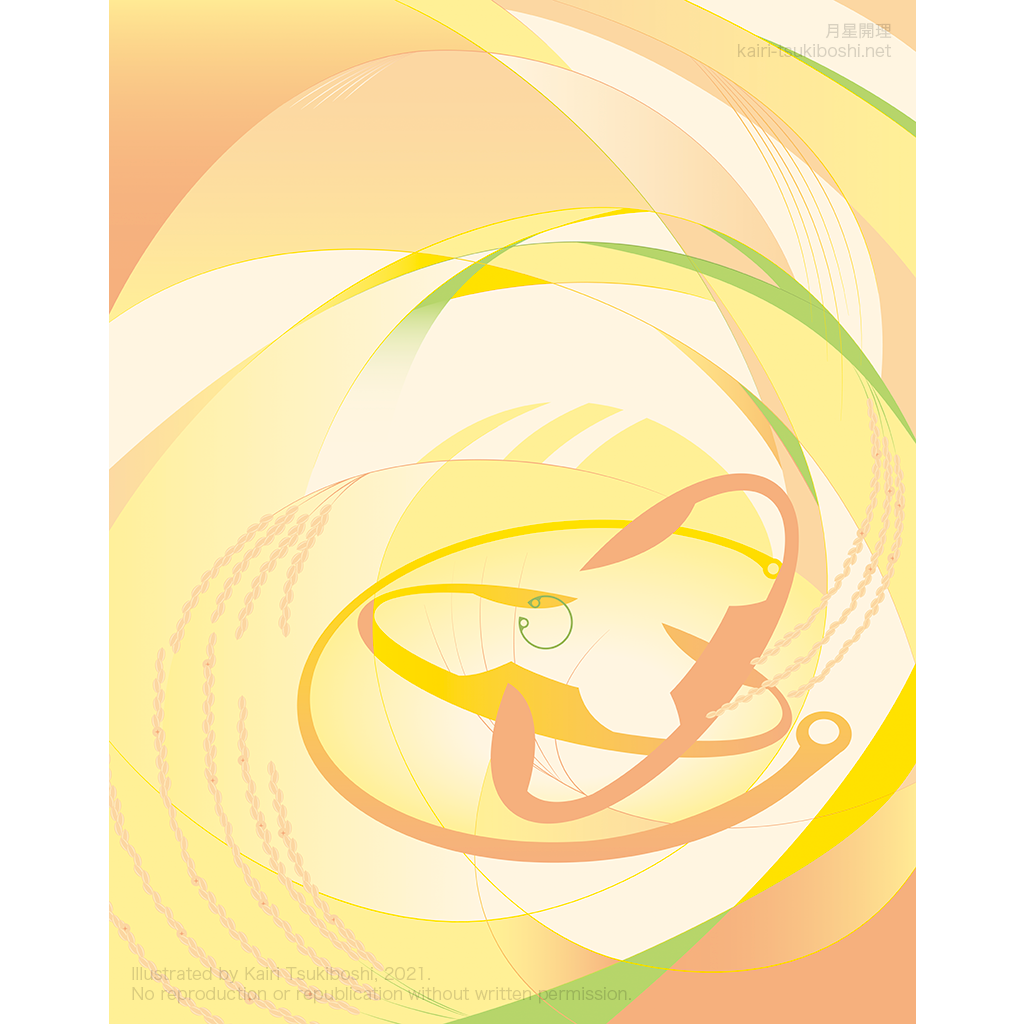 片山鋲螺工業株式会社2022年カレンダー10月稔実