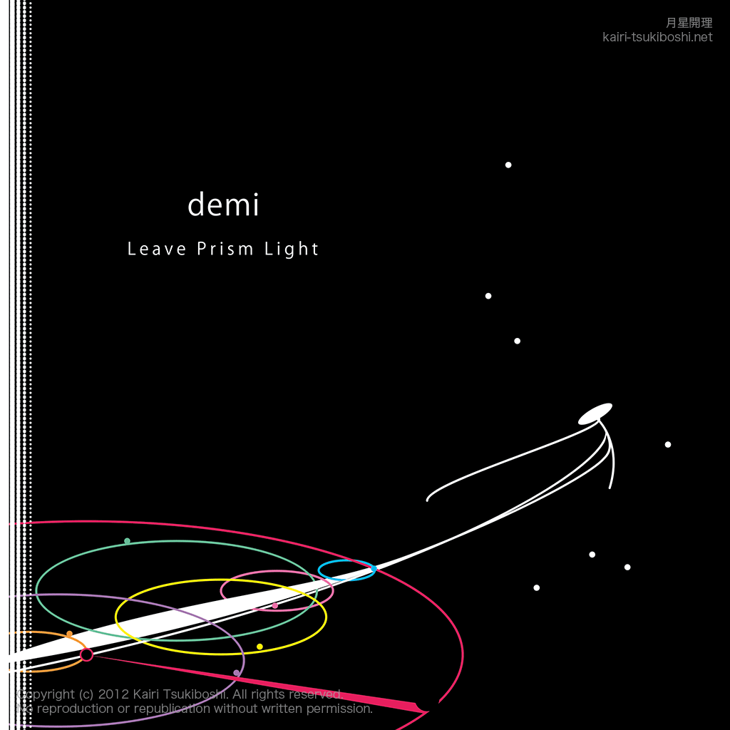 Leave Prism Light